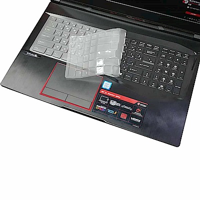 EZstick MSI GE75 8RE 奈米銀抗菌 TPU 鍵盤膜