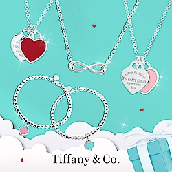 Tiffany x 國際名牌飾品結帳84折