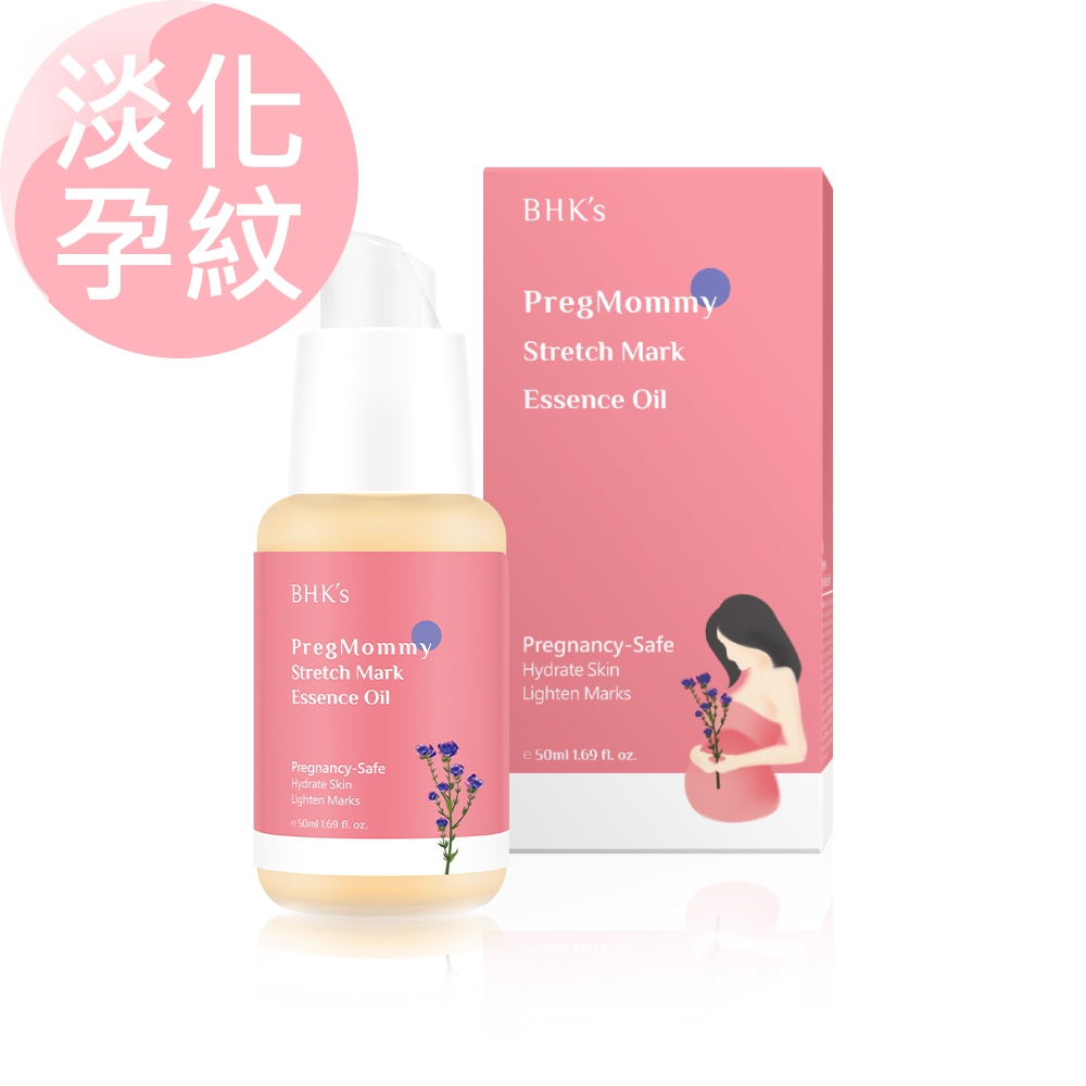 BHK's 唯孕美 逆痕精華 (50ml/瓶)