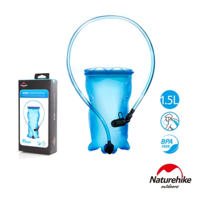 Naturehike 雙料耐壓運動便攜吸嘴飲水袋1.5L 藍色-急