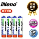 【日本iNeno】超大容量 鎳氫充電電池 1100mAh 4號4顆入(儲能 循環發電 充電電池 戶外露營 電池 存電 不斷電) product thumbnail 1