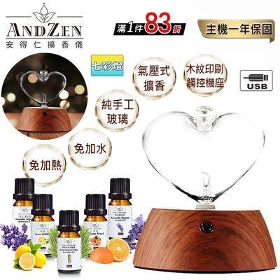 【 ANDZEN安得仁 】擴香儀AZ-9000+精油10ml x 5瓶 香氛 負離子 定時 玻璃