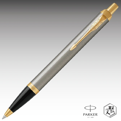 Parker 派克新IM 鋼桿金夾原子筆 免費刻字（原廠正貨）