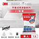 3M 原廠Scotchgard防潑水保潔墊-平單式枕頭套 product thumbnail 1