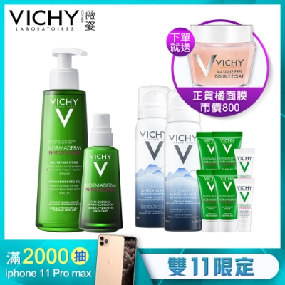 VICHY薇姿 水楊酸植萃奇蹟精華50ml+水楊酸植萃奇蹟潔膚凝膠200ml 10件獨家組