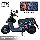 meekee GOGORO VIVA XL 專用防刮車套/保護套(恐龍+幾何) product thumbnail 1