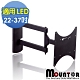 Mountor 超薄型單懸臂拉伸架/電視架 - USR322 (適用22~37吋LED) product thumbnail 1