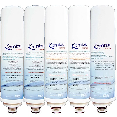 KOMIZU三道快捷式前置淨水器濾心5支入