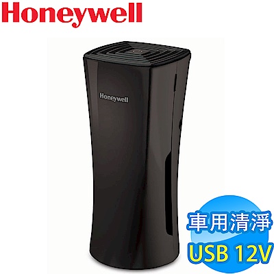 美國Honeywell 車用空氣清淨機 HHT600BAPD1 黑色