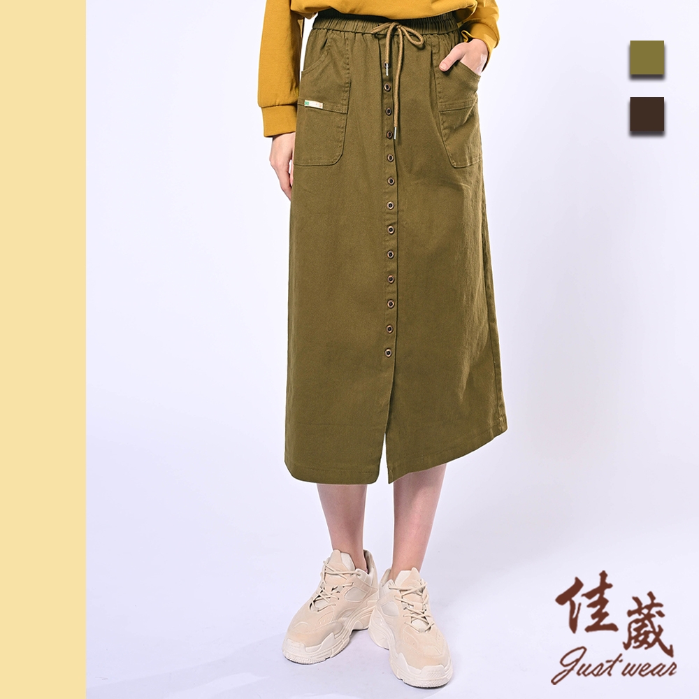 【佳葳Justwear】時尚單排釦抽繩棉質長裙 2色(女下身/女下著/鈕扣/裙子/口袋)