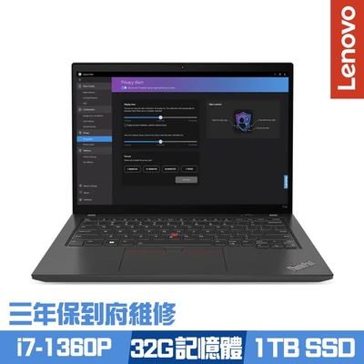 Lenovo ThinkPad T14 Gen 4 14吋商務筆電 i7-1360P/16G+16G/1TB PCIe SSD/Win11Pro/三年保到府維修/特仕版