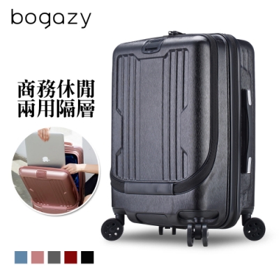 Bogazy 皇爵風範 20吋商務登機箱行李箱(神秘黑)