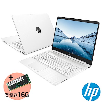 HP 超品 15s-fq3079TU 15吋效能文書筆電(N6000/8G/256G PCIe SSD/Win11)