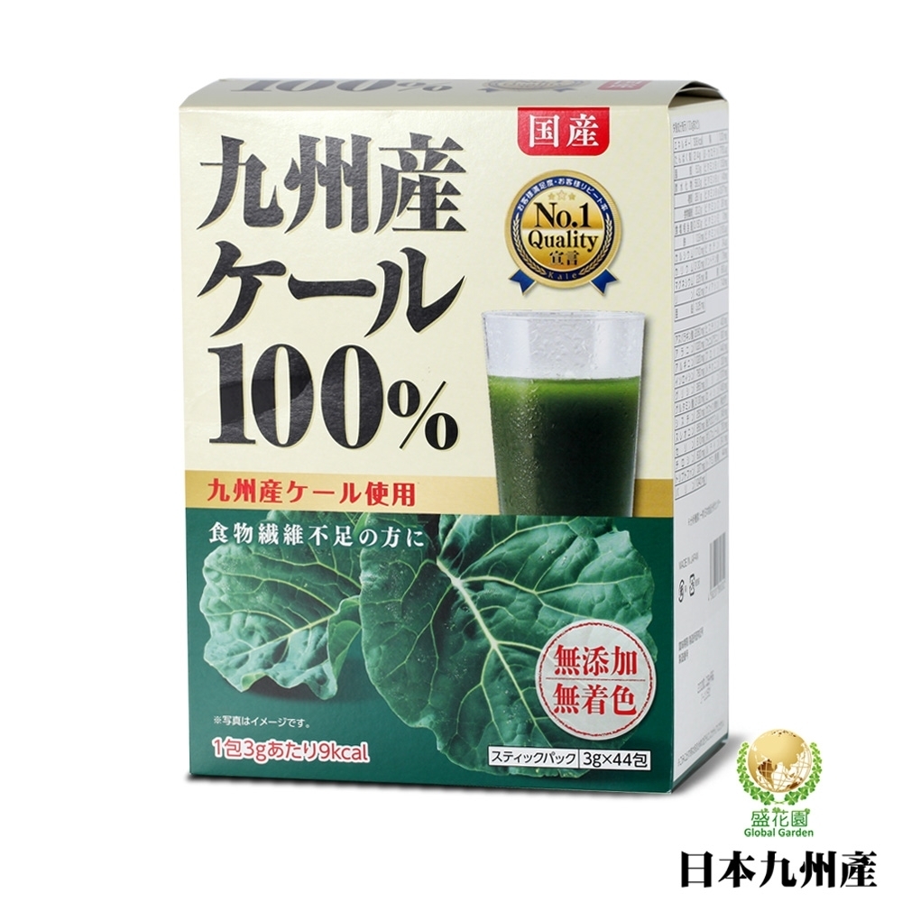 盛花園 日本九州產100%羽衣甘藍菜青汁(44入組)