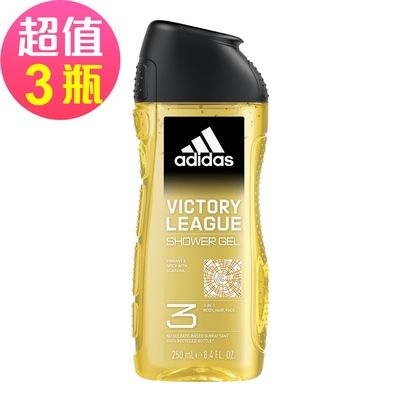 adidas愛迪達 男性三合一潔顏洗髮沐浴露(超越自信)x3瓶組(250ml/瓶)