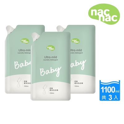 【nac nac】 低敏嬰兒洗衣精補充包(1100ml x 3包入)