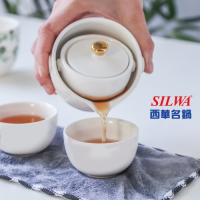 西華SILWA 漂浮星球隨行泡茶杯組(素白款) 旅行便攜茶具