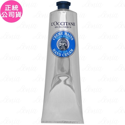 L’OCCITANE 歐舒丹 乳油木護手霜(150ml)(公司貨)