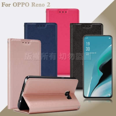 Xmart for OPPO Reno 2 鍾愛原味磁吸皮套