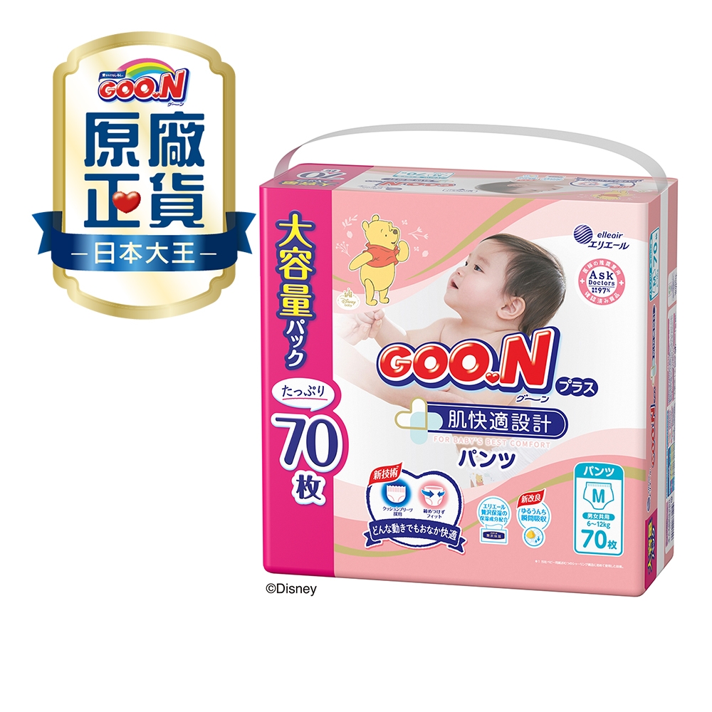 日本大王GOO.N 肌快適UJ迪士尼系列3串/箱-褲型(Ｍ-XL可選)