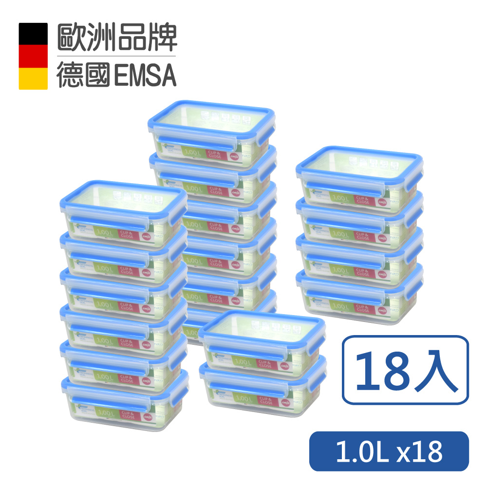 德國EMSA 專利上蓋無縫3D保鮮盒-PP材質-1.0Lx18