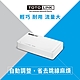 TOTOLINK S505G 5埠 Giga極速乙太網路交換器(企業三入組) product thumbnail 1