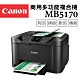 Canon MAXIFY MB5170 商用傳真多功能複合機 product thumbnail 1