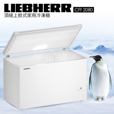 LIEBHERR 利勃 頂級上掀式家用冷凍櫃 CFf 2080