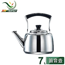 理想牌304不袗茶壺7L(KH-60370)