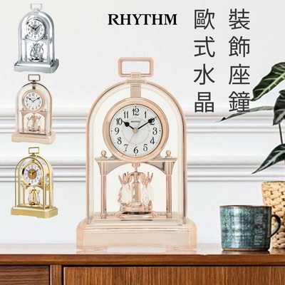 RHYTHM日本麗聲 構築奢華宮廷裝飾座鐘(玫瑰金)/27.3cm