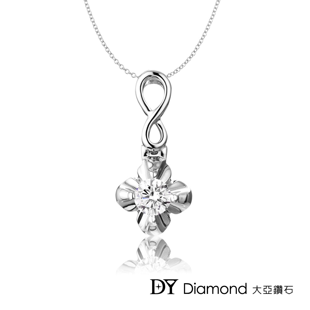 DY Diamond 大亞鑽石 18K金 0.30克拉 D/VS1 時尚鑽墜