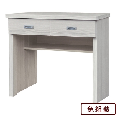 AS DESIGN雅司家具-卡爾2.7尺兩抽木芯板雪松色書桌-78.4x39x77cm(四色可選)