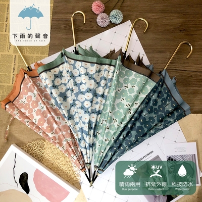 下雨的聲音 日本訂單撞色滾邊花朵長柄金勾直傘(四色)
