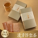 【十翼饌】漢方元氣茶系列 5gx10包(禮盒/漢方防禦茶/花旗蔘茶) product thumbnail 1