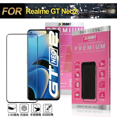 Xmart for Realme GT Neo2 超透滿版 2.5D鋼化玻璃貼-黑