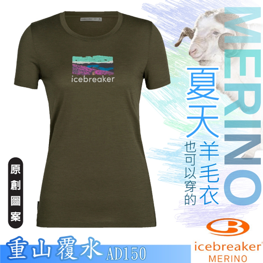 Icebreaker 女款 Tech Lite II 美麗諾羊毛 圓領短袖上衣(重山覆水).T恤_橄欖綠