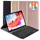 Powerway For iPad Pro11吋(一代/二代)平板專用經典型二代分離式藍牙鍵盤/皮套 product thumbnail 1