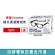 德國Visiomax-眼鏡鏡片相機手機鏡頭螢幕清潔擦拭布52片/盒(眼鏡擦拭濕紙,鏡頭擦拭布,清潔布,清潔紙) product thumbnail 1