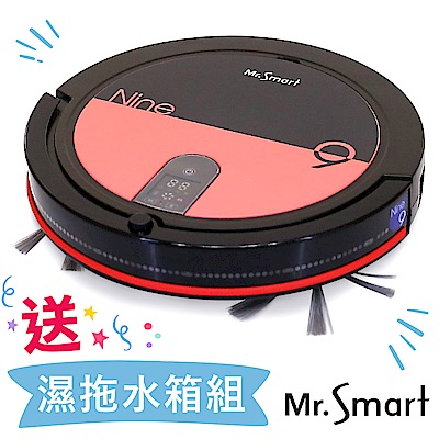 Mr.Smart  9S全新再進化 高速氣旋吸塵掃地機器人(胭脂粉紅)