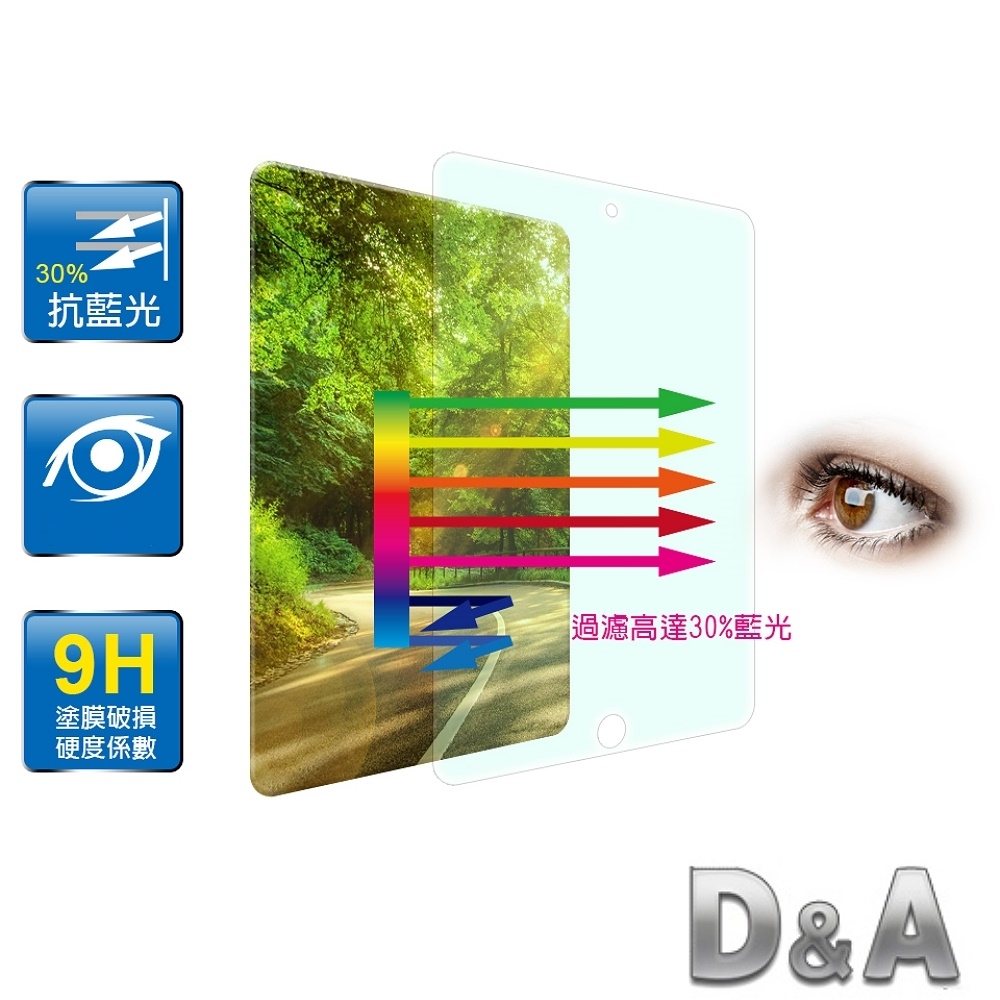 D&A Apple iPad Air (10.5吋/2019)日本膜9H藍光超潑水增豔保貼