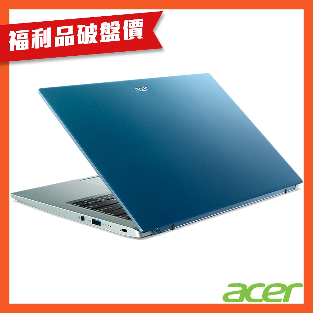 (福利品)Acer 宏碁 Swift 3 SF314-512-50ZX 14吋輕薄筆電(i5-1240P/16GB/512GB/win 11/藍/QHD)｜EVO認證