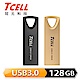 TCELL冠元-USB3.0 128GB 浮世繪鋅合金隨身碟 product thumbnail 1