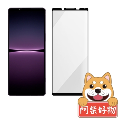 阿柴好物 Sony Xperia 1 IV 滿版全膠玻璃貼-紳士黑