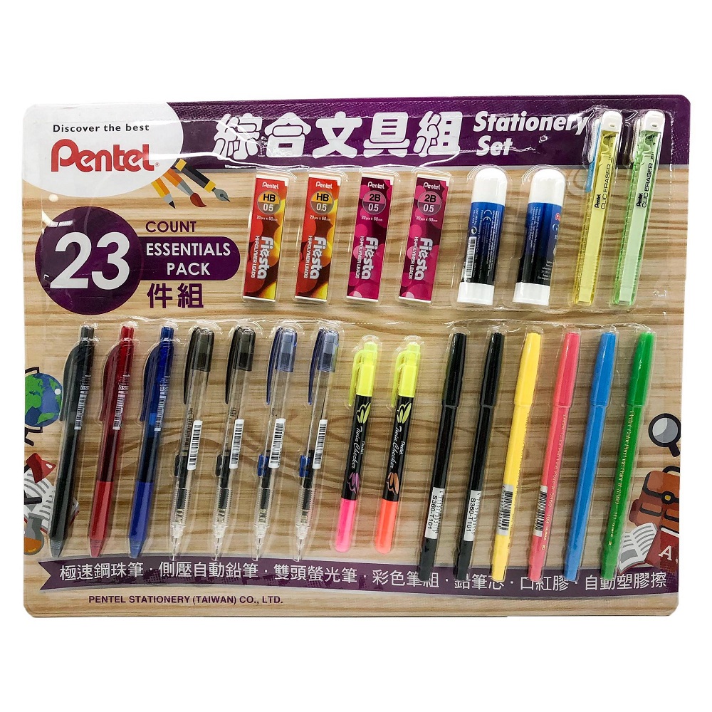 Pentel 綜合文具組(23件)