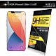 NISDA for iPhone 12 Mini 5.4吋 鋼化9H玻璃螢幕保護貼-非滿版 product thumbnail 1