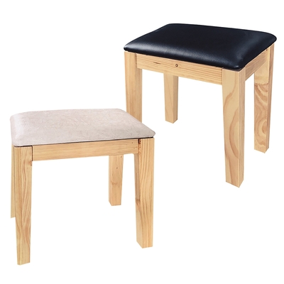 Boden-哈利1.3尺實木皮面沙發腳凳/小椅凳/矮凳/穿鞋椅(兩色可選)-40x31x48cm