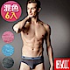 BVD 超透氣絲滑彈力三角褲(混色6入組) product thumbnail 1