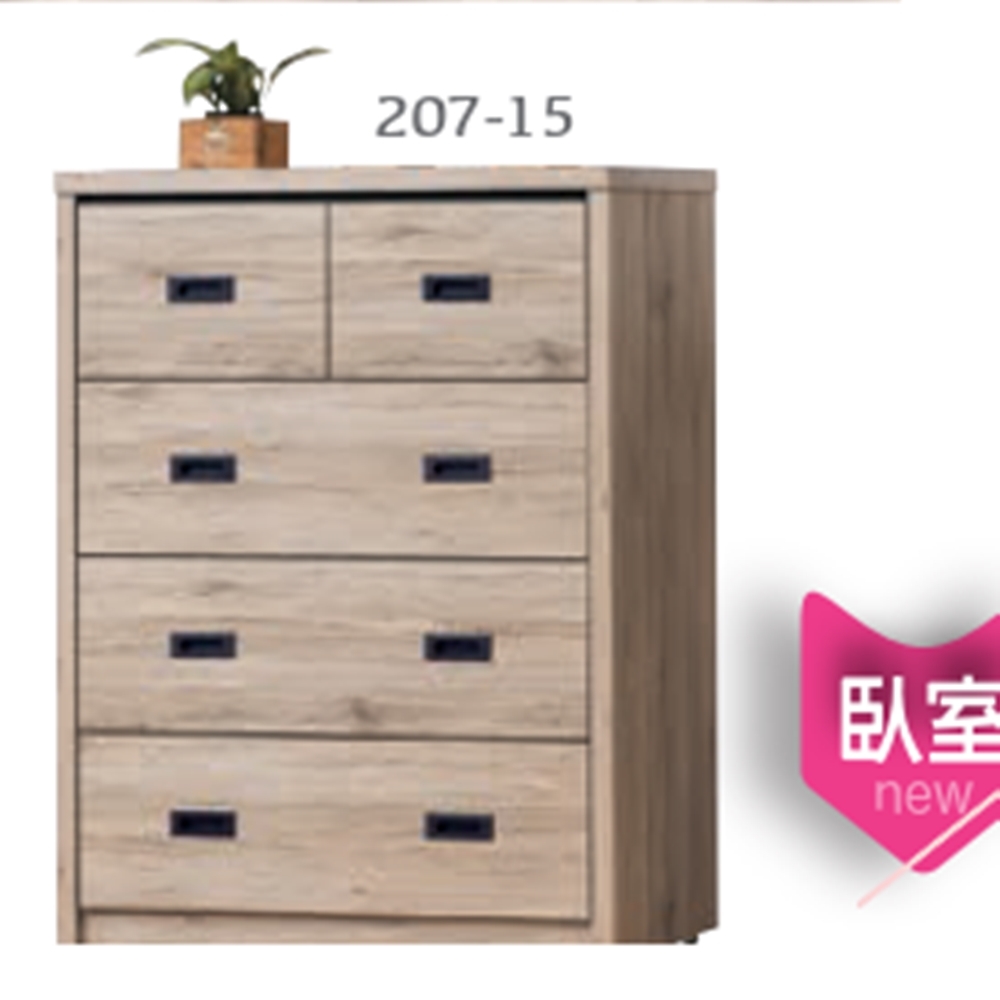 AS DESIGN雅司家具-哈登淺橡木3尺五斗櫃-90*47*120CM