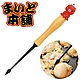 日本貝印KAI可愛造型章魚燒桃棒章魚燒叉錐子DS-1018(三角錐型;烤盤DIY專用;耐熱230度)挑針叉子 product thumbnail 2