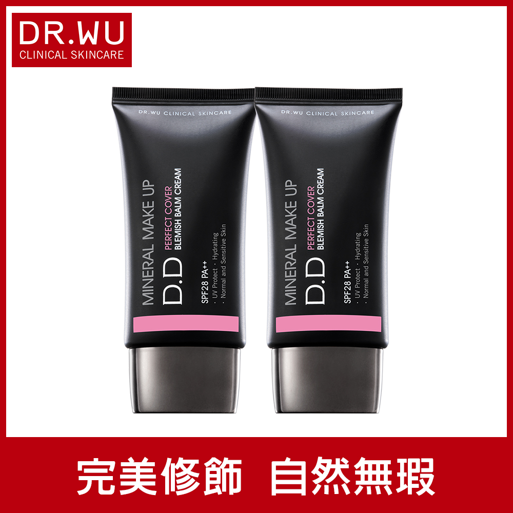 DR.WU 超完美遮瑕DD霜40MLx2入